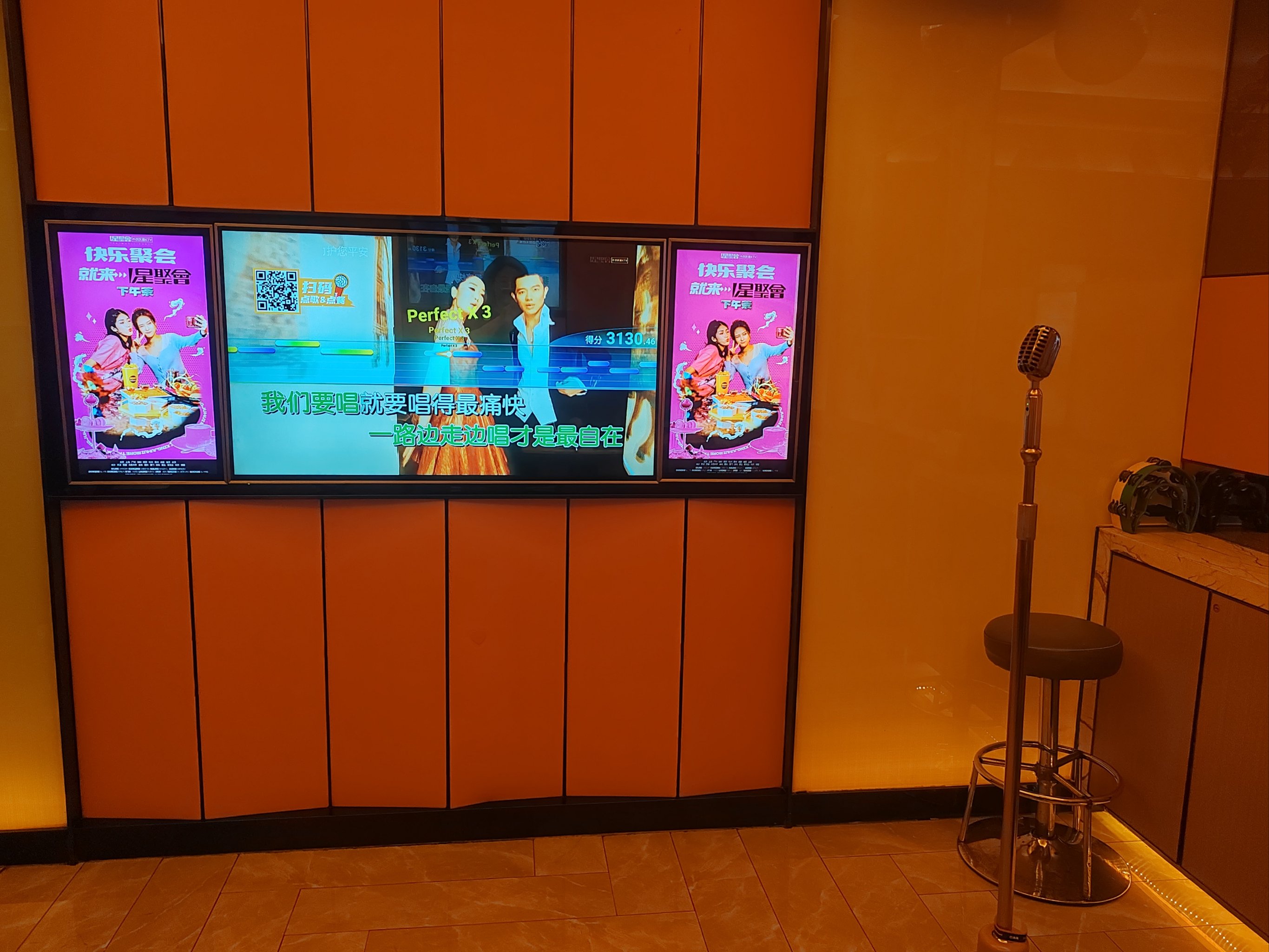 邵阳商务ktv全新模式-北塔区ktv预定